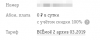 Screen-942.png