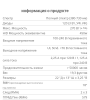 Screenshot_2019-11-11-18-00-48-1.png
