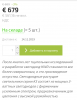 Screenshot_2019-11-11-18-04-05-1.png