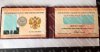 urist.jpg