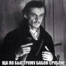 Первый