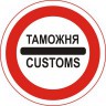 osmotert