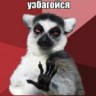 Петрович
