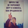 Колумбиец