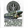 panaracerkkk