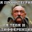 anatk
